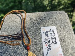 -灵顺寺