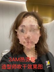 -3AM HAIR SALON烫发染发接发