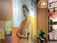 -茶话弄(李家村万达店)