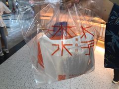 -木子木水日式烫面包(世界城光谷店)