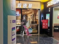 门面-肯德基(东直门来福士店)
