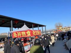 -牛头崖大集