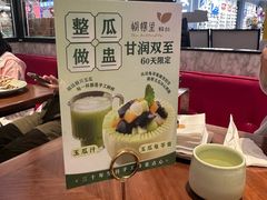 -蝴蝶里·粤菜·点心(龙湖杭州金沙天街店)