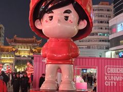 -南屏步行街