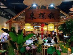 -探窝·竹笙椰子鸡(杨箕店)