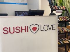 -Sushi Love 创意寿司(丽影广场店)