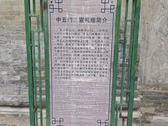 -东关清真大寺