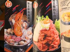 菜单-魔丼屋(日月光店)