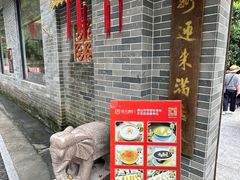 -周大娘牛乳(旧寨古村总店)