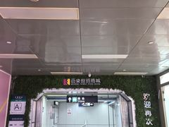 -百荣世贸商城