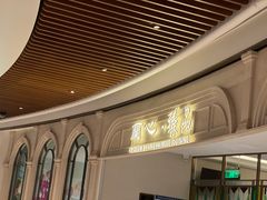 -蘭心·臻品(瑞虹太阳宫店)