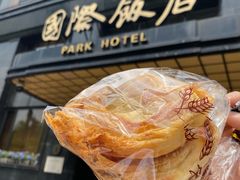 -国际饭店·帆声西饼屋(黄河路店)
