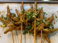 烤鸡爪-林二哥宜烤官·宜宾小烧烤