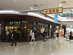 -永旺梦乐城国际商城(北清路店)