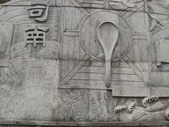 -龙头寺公园
