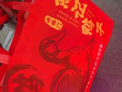 -水西门陈记鸭子店(总店)