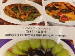 菜单-新疆伊宁远征餐厅