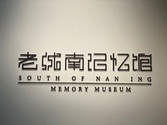 -南京书画院金陵美术馆