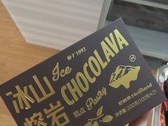 -好利来(望京中福店)