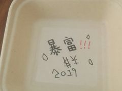 -漫生活烘焙·无糖蛋糕·动物奶油