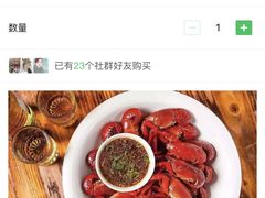 -旭龙鱼头王(航华店)