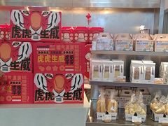 -燃厚蛋糕(卓展中信城店)