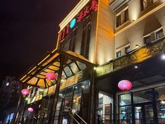 -泽成冰煮羊(非·遗东岸国际店)