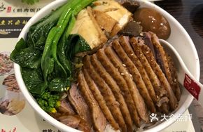 Energy Braised Goose Rice