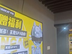 -梵猫·新养生(福州万象城店)