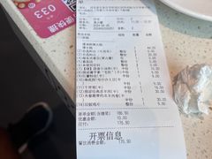 -海底捞火锅(海悦天地店)