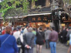 -陈建平麻花(磁器口总店)