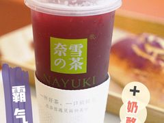 -奈雪的茶(苏宁广场店)