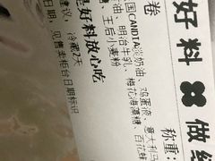 -红花点心局(护国寺店)