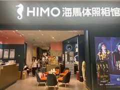 -海马体照相馆(无锡清扬茂业天地店)