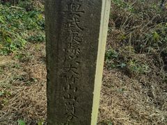 -东明山森林公园