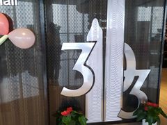 -南昌双子塔303观光厅
