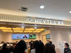 -喜茶(北京石景山万达店)