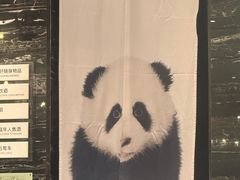 -眉州东坡(清河万象汇店)