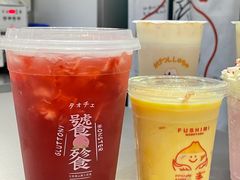 -伏小桃(雁塔MOMOPARK店)