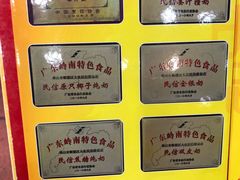 -民信老铺(人民路店)
