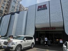 -阿五黄河大鲤鱼(英协路店)