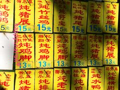 -信行丰炖品皇店(光孝路店)