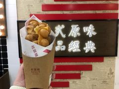 原味鸡蛋仔-桂桂茶(恒基名人店)