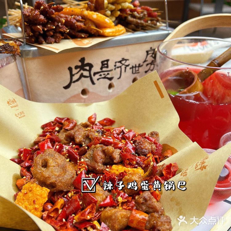 苏州美食探店|爱马仕橙烧烤店喊你大肆撸串啦