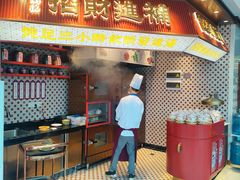 -点都德(广州白云山景区南门店)