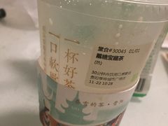 -奈雪的茶(亨特国际广场店)