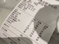 -蝶园·装修中(BFC外滩金融中心店)