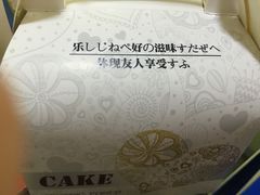 -布朗尼西饼(粮道街店)