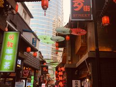 -歹街(金成店)