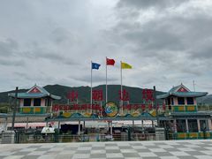 -图们国门景区